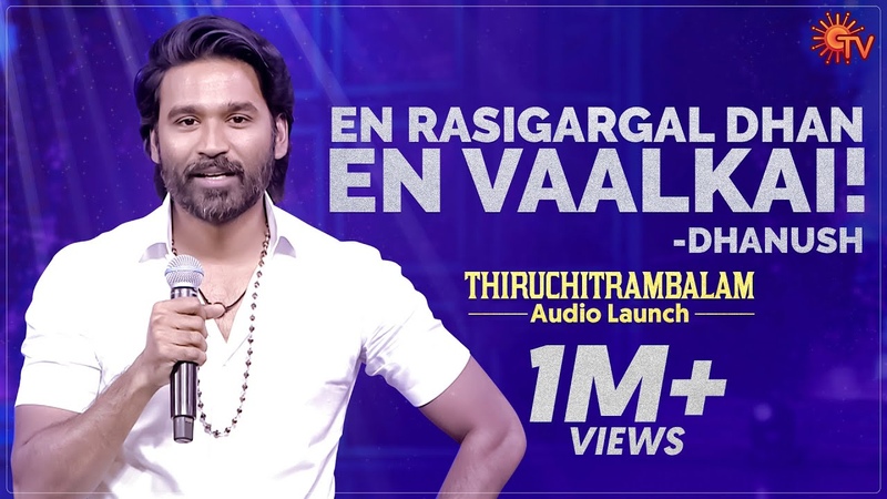 Mass na Enna Dhanush s Speech at Thiruchitrambalam Audio launch, Sun