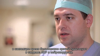 Удаление опухоли гипофиза трансназальным методомв Medpark-е