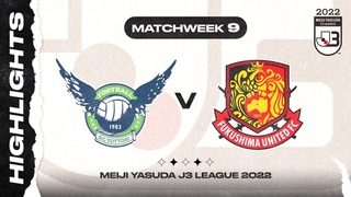 Gainare Tottori 0-4 Fukushima United FC | MW9 | 2022 MEIJI YASUDA J3 LEAGUE