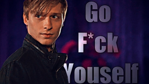 Sebastian Morgenstern Go F ck