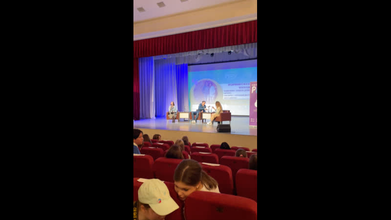Классная