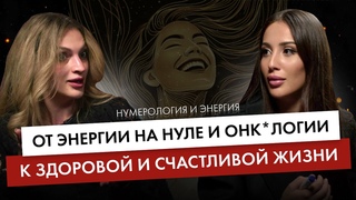 Как КАРДИНАЛЬНО перевернуть свою жизнь за 1 месяц? Принятие себя и исцеление от р@ка
