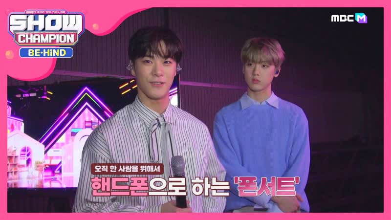 Moonbin Sanha Show Champion