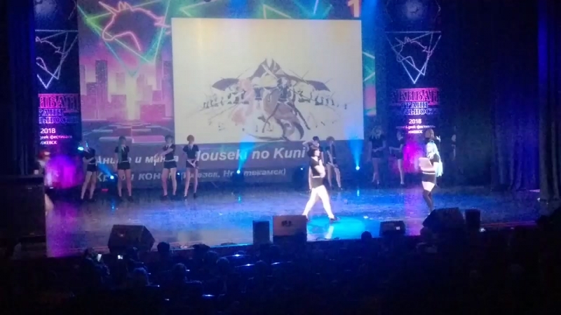 AKIBAN 2018: Грани реальности WP 20180825