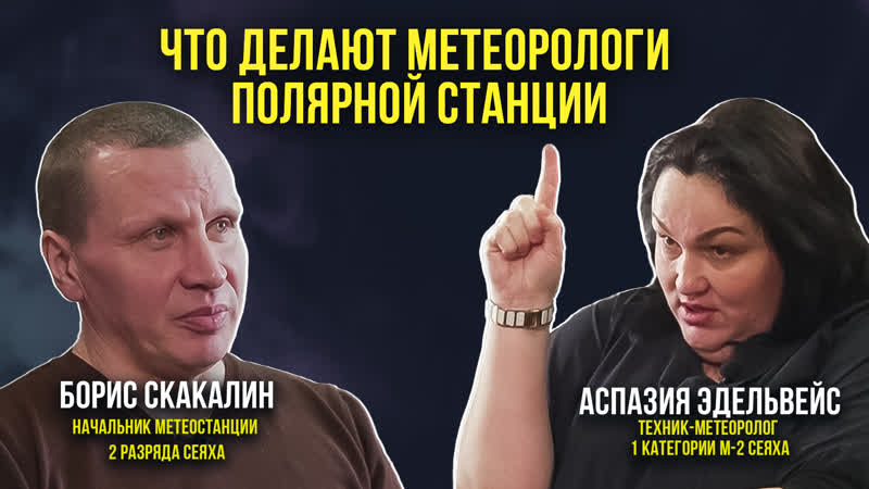 Как измерить высоту облаков, солнечное сияние и уровень