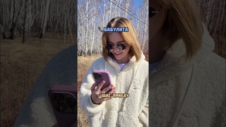 РЕАКЦИЯ РОДНЫХ НА МОЙ НЕОЖИДАННЫЙ ПРИЛЁТ: