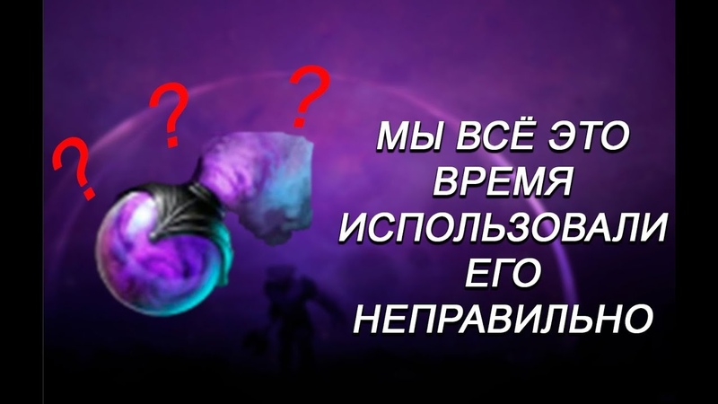Ты использовал смоук