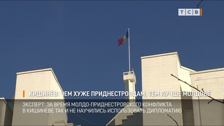 Кишинёв: чем хуже приднестровцам, тем лучше Молдове