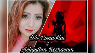 Cover - Wo Kisna Hai / Achyutam Keshavam | Pratibha Bharati | Krsna Janmashtami Special