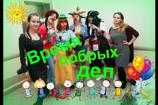 Праздник для детей  из Онкоцентра ОДКБ№1