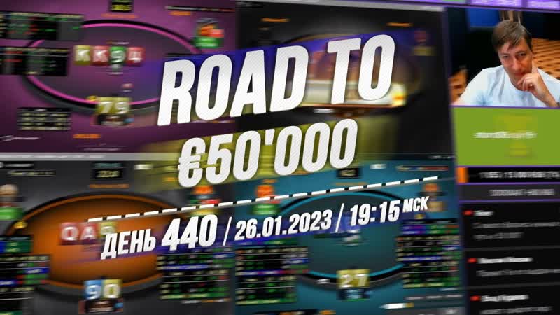 ROAD TO 50000 Day 440 Twister Poker Red Star 19:15