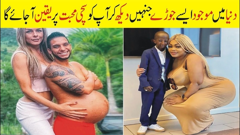 15 Most Unusual Couples You Wont Believe Actually