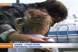Скнилів: роковини трагедії