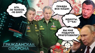 ПАВЕЛ ДЕРЖАВИН, ты как ПОДБИТ российский сторожевой КОРАБЛЬ! Путин в ЯРОСТИ - Гражданская оборона