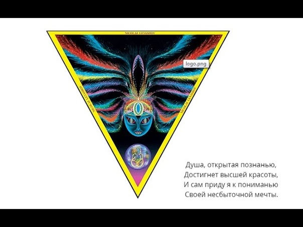 Лекция Николая Левашова на тему Происхождение жизни 18 11