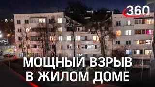 ⚡️Первое видео с места взрыва в Набережных Челнах: снесло два этажа, два человека под завалами