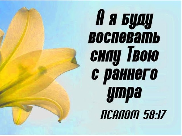 Slavic Full Gospel Church service