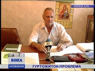 Гуртожиток-проблема: черкащанам доводиться жити в сирості і плісняві