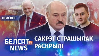 Лукашысты не будуць глядзець фільм @NEXTA