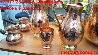 Медь  Медная посуда для здоровья ! Изделия из меди  Народная медицина и медь  Наука и Жизнь !