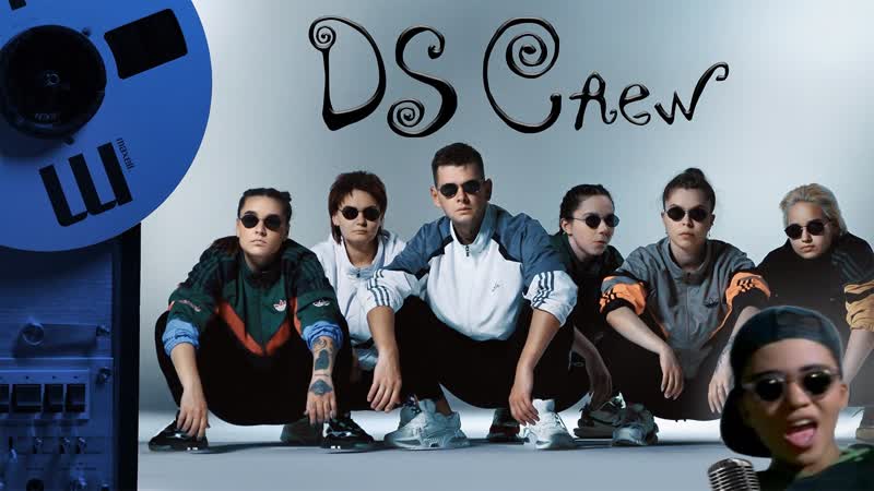 DS Crew, Technotronic Get