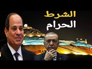 عاجل | قبل زيارة السيس