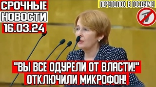 НЕ ДОЖИВУ ДО ПЕНСИИ! СМЕЛАЯ ЖЕНЩИНА РАЗНЕСЛА пенсионную реформу Путина! Дмитриева в госдуме