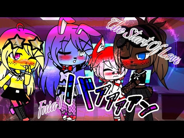 The Start Of Love, , FNIA, , Gacha Club, , +13 , , Fnorx OFF, ,
