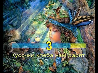 Сурок караоке петь