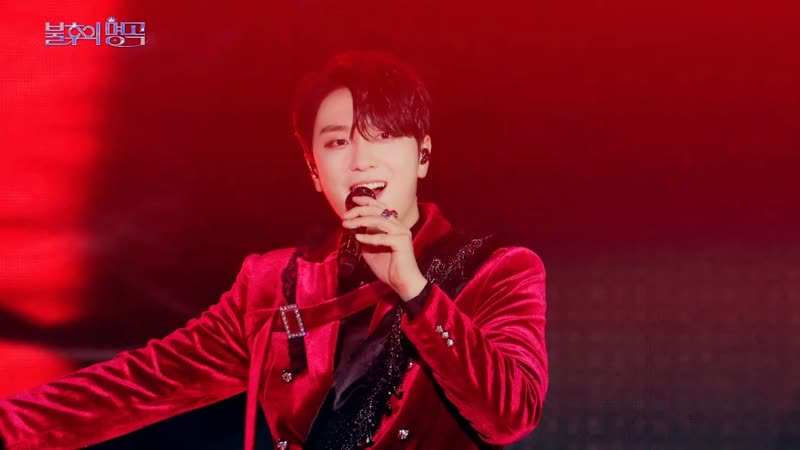 Forestella Bad Romance ( Ko Woorim