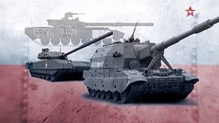 САУ Коалиция-СВ  Военная приемка