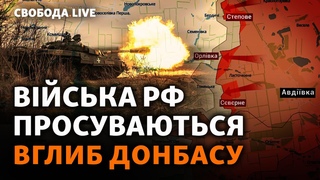ЗСУ відходять ще далі, Макрон каже про відправку військ в Україну: що відбуваться | Свобода Live