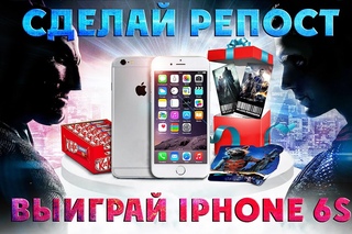 Розыгрыш МЕГАКОНКУРСА ()