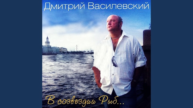 The Lonely Man ( Lonely Man over