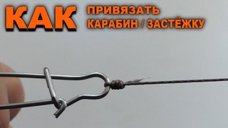 ЛУЧШИЙ УЗЕЛ “УНИ“ | Uni Knot - рыболовный универсальный узел.