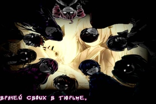 Vocaloid Chorus Kagome Kagome Rus