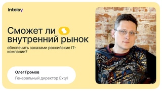 Видео от Бизнес-видео: Акулы бизнеса делятся опытом