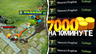 НЕРЕАЛЬНЫЕ ТАЙМИНГИ НА ФУРИОНЕ | Nature's Prophet