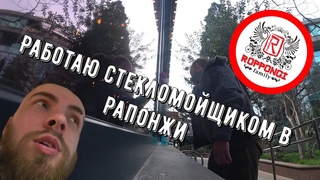 Домашний Влог ~ Крым ~ Хозяйственные будни