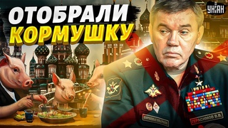 Громкая отставка в Кремле! Путин подписал указ: Герасимов - ВСЁ. В сети показали документ