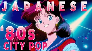 Japanese ’80s City Pop Playlist