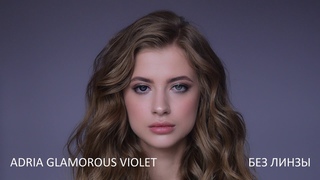 ADRIA GLAMOROUS VIOLET