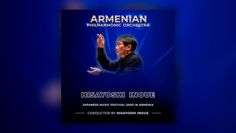 JAPANESE MUSIC FESTIVAL 2000 IN ARMENIA, Классическая