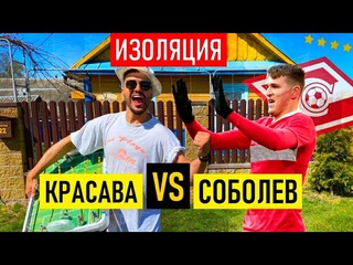 СОБОЛЕВ - про СПАРТАК / отношение к ДЗЮБЕ / интерес АРСЕНАЛА и тачку КОКОРИНА