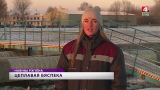 Госэнергогазнадзор предупреждает