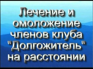 № 212 а Смех исцеляет