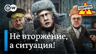 Война на территории России. Дуров в плену у Макрона. Замедление YouTube – “Заповедник“, выпуск 323