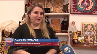 Возрождение античной моды