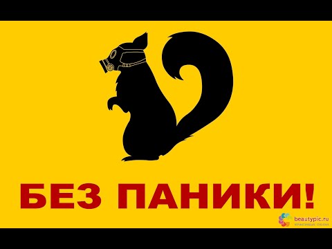 приехали