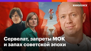 Евгений Стычкин  о секретах съемок и смыслах сериала Игры